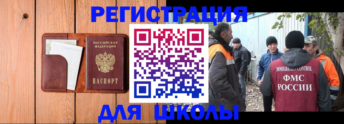 форма 3 в Собинке