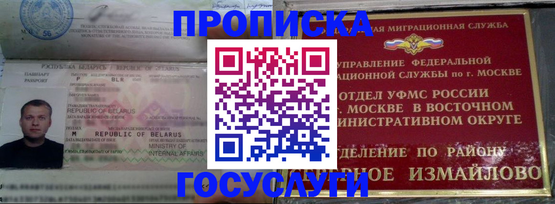 форма 3 в Собинке